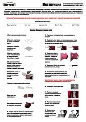 Зонт уличный с воланом Митек 4,0х4.0 м  (стальной каркас, подставка)