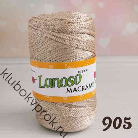 LANOSO MACRAME PP 905, Светлый бежевый