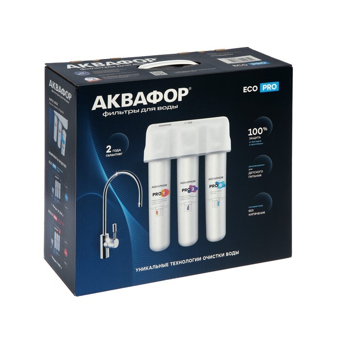 Eco pro 100. Аквафор Кристалл Eco Pro. Водоочиститель Аквафор модель Кристалл Eco h Pro. Аквафор 3 ступени. Аквафор Кристалл эко картриджи.