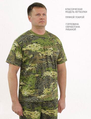 Магазин военной одежды в Минске - Пехота. Работаем без выходных