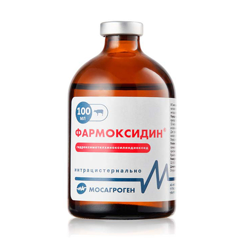 Фармоксидин 1% раствор для инъекций 100 мл