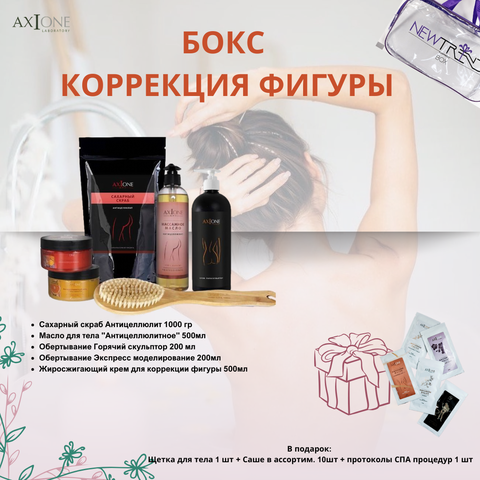 СПА БОКС Коррекция фигуры