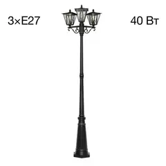 Ландшафтный светильник Citilux Forts CLU09P3