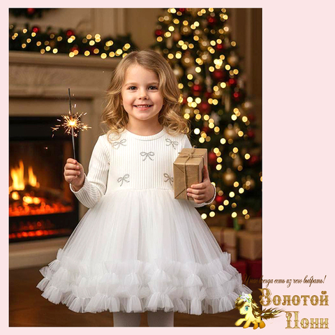 Платье нарядное д (4-8) 251111-LR5043