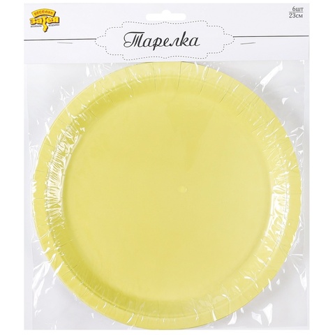 Тарелки однотонные, Пастель, Желтый, 23 см, 6 шт.