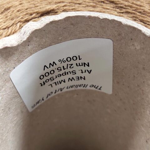 Меринос кардный NEW MILL SUPERSOFT 2/15 темный кэмел