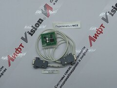 Комплект модернизации ЛБ в исполнение XXX ЛНГС.465213.160.500-XXX