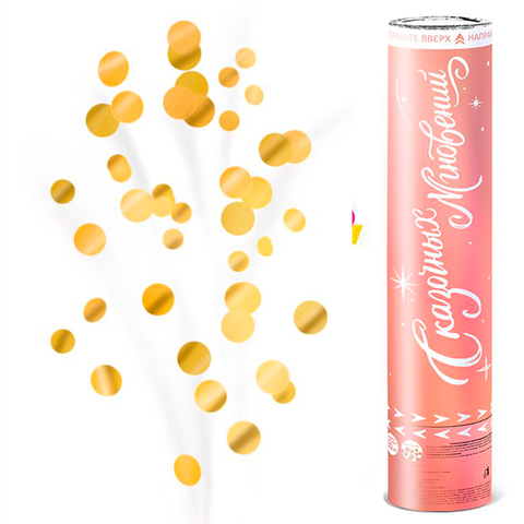 Пневмохлопушка, 30 см, «Сказочных мгновений!», Круги металл золото, 1 шт.