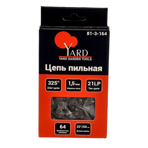 81-3-164 Цепь пильная 21LP, шаг 325