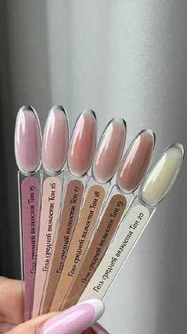 NoName гель Тон 16, 30 мл