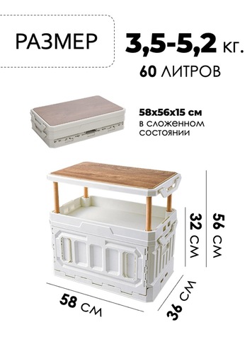 Картинка ящик складной Skully  white - 2