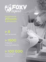 Силиконовые трафареты для верхних форм 