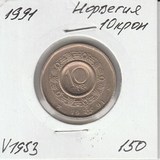 V1953 1991 Норвегия 10 крон