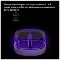 Ароматизатор воздуха Xiaomi HL Aroma Diffuser Pro