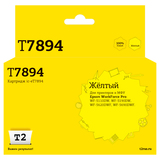 Картридж T2 IC-ET7894 для Epson WorkForce Pro WF-5110DW, 5190DW, 5620DWF, 5690DWF (4000 стр.) желтый, с чипом