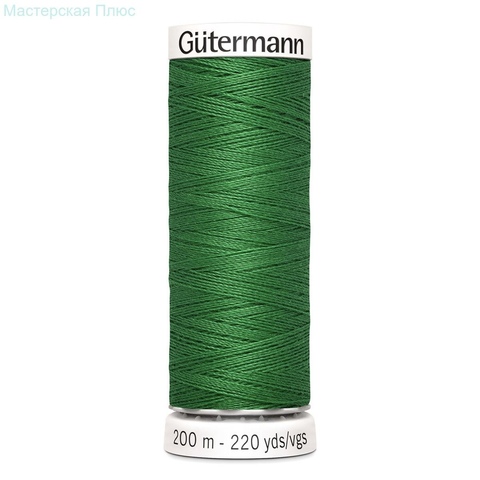 Нить Sew-All 200 м, Gutermann, 396 ярко-зеленый