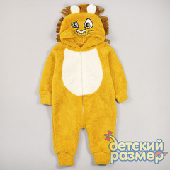 Комбинезон-кигуруми на 1-3 года
