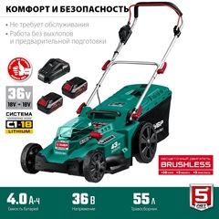 ЗУБР С1-18, 36 В, 43 см, 2х18 В АКБ (4 А·ч), бесщеточная газонокосилка (ГКЛ-4336-42)