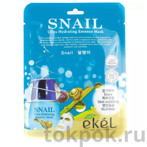 Тканевая маска для лица EKEL Snail Ultra Hydrating Essence Mask, 25 мл