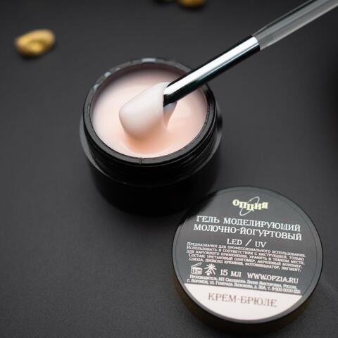Опция Гель моделирующий молочно-йогуртовый Крем-брюле 15мл