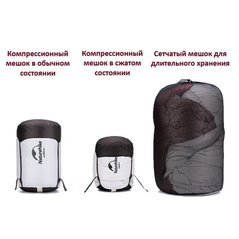 Пуховый спальный мешок Naturehike Snowbird -3°