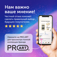 Набор для химического патинирования, Металл Бронза и Зеленый окислитель