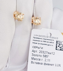 20327sw12-sergi-pusety-iz-zolota-585-proby-s-fianitami-shampan-lux