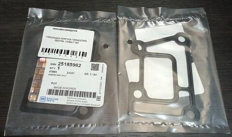 ПРОКЛАДКА КОРПУСА ТЕРМОСТАТА GENTRA, COBALT GM