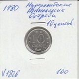 V1826 1980 Нидерландские Антильские острова 10 центов