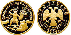 Памятная монета 100 рублей из драгоценных металлов географической серии «2-я Камчатская экспедиция»