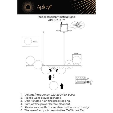 Подвесной светильник Aployt Jagna APL.312.13.07