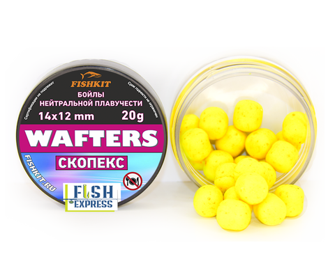Бойлы FISHKIT WAFTERS 14х12 мм. Скопекс