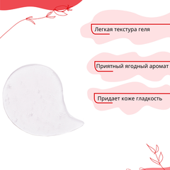 Bio World Goji Fit Гель-парфюм для душа 490мл