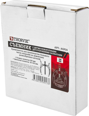 Thorvik AGP28 Съемник с двумя поворотными двусторонними захватами 200 мм, диапазон захватов 80-203 мм 52324