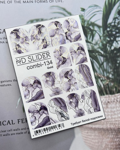 Слайдер-дизайн Nail Design combi-134