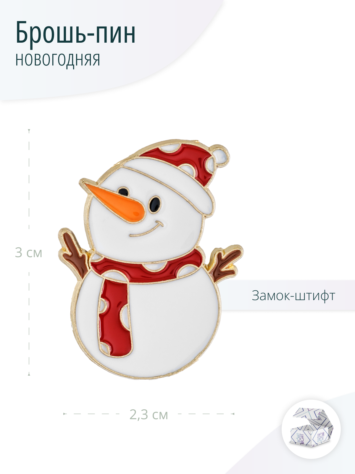 Новогодняя брошь - пин Снеговик