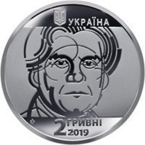 2 гривны. 140 лет со дня рождения Казимира Малевича. 2019 год