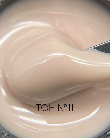 Опция Гель камуфлирующий №11 (15мл)