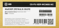 Печка в сборе Cactus CS-FU-XER-WC3655-NC (126K35561/126K35560/126K30929/126K35563/115R00085-new compat) для Xerox Phaser 3610, WorkCentre 3615/3655
