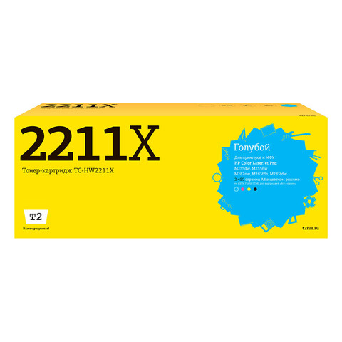 Лазерный картридж T2 TC-HW2211X (Color LaserJet Pro M255dw/M282nw/M283fdw/M283fdn) для HP, голубой, с чипом