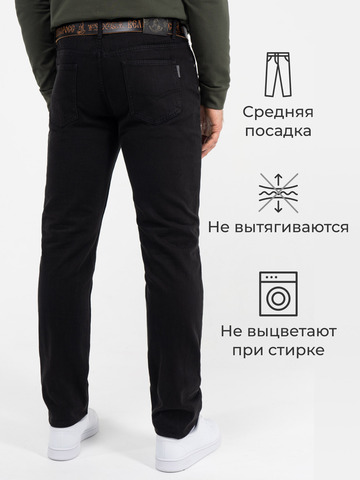 Плотные джинсы чёрного цвета из премиального хлопка
