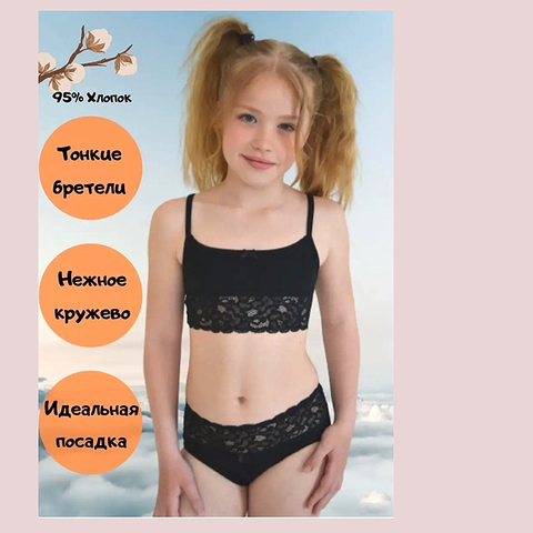 Комплект хлопок д (122-176) 250911-BK502