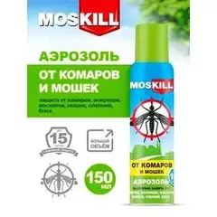 Москилл аэрозоль от комаров 150мл