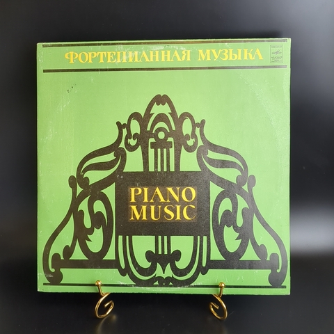 LP И. С. Бах. Ф. Лист. С. Прокофьев. Виниловая пластинка 12 дюймов. Мелодия СССР.