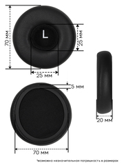 Амбушюры AKG Y50