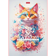 Альбом для рисования А4 48л 