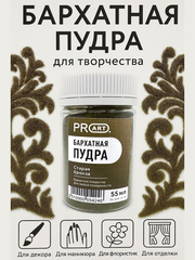 Бархатная пудра №39, Старая бронза