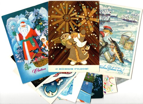 Подборка поздравительных Новогодних открыток — 10 штук— разные художники —чистые, без повторов, времен СССР