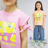 Футболка с завязками