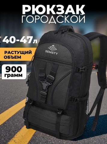 Картинка рюкзак туристический Nevo Rhino 1060-NW Black - 1